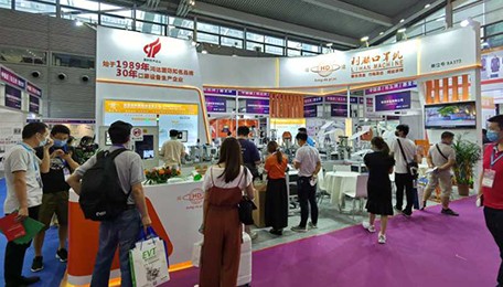 2020深圳國際防護及防疫物資展覽會