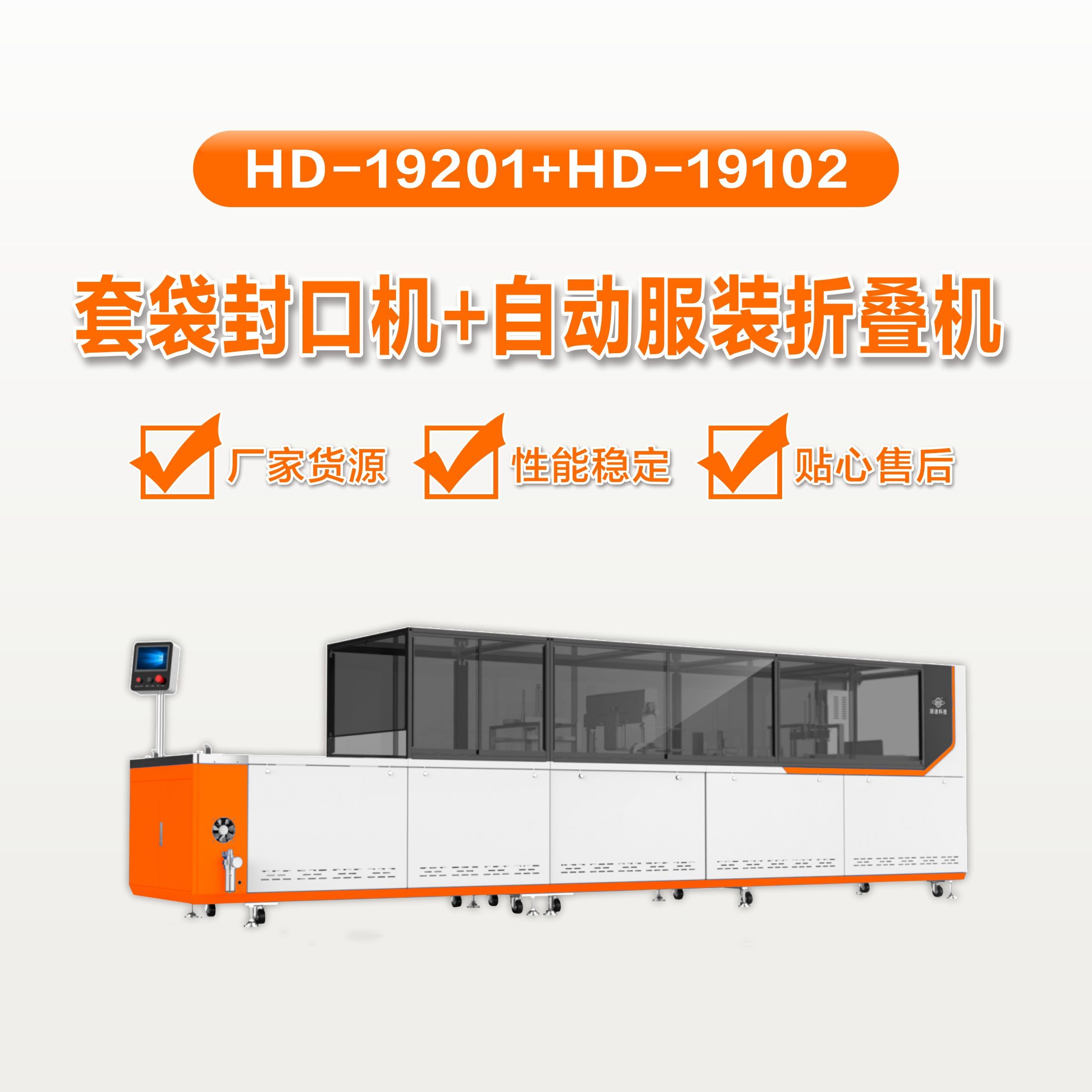 模塊化設計，出廠可升級