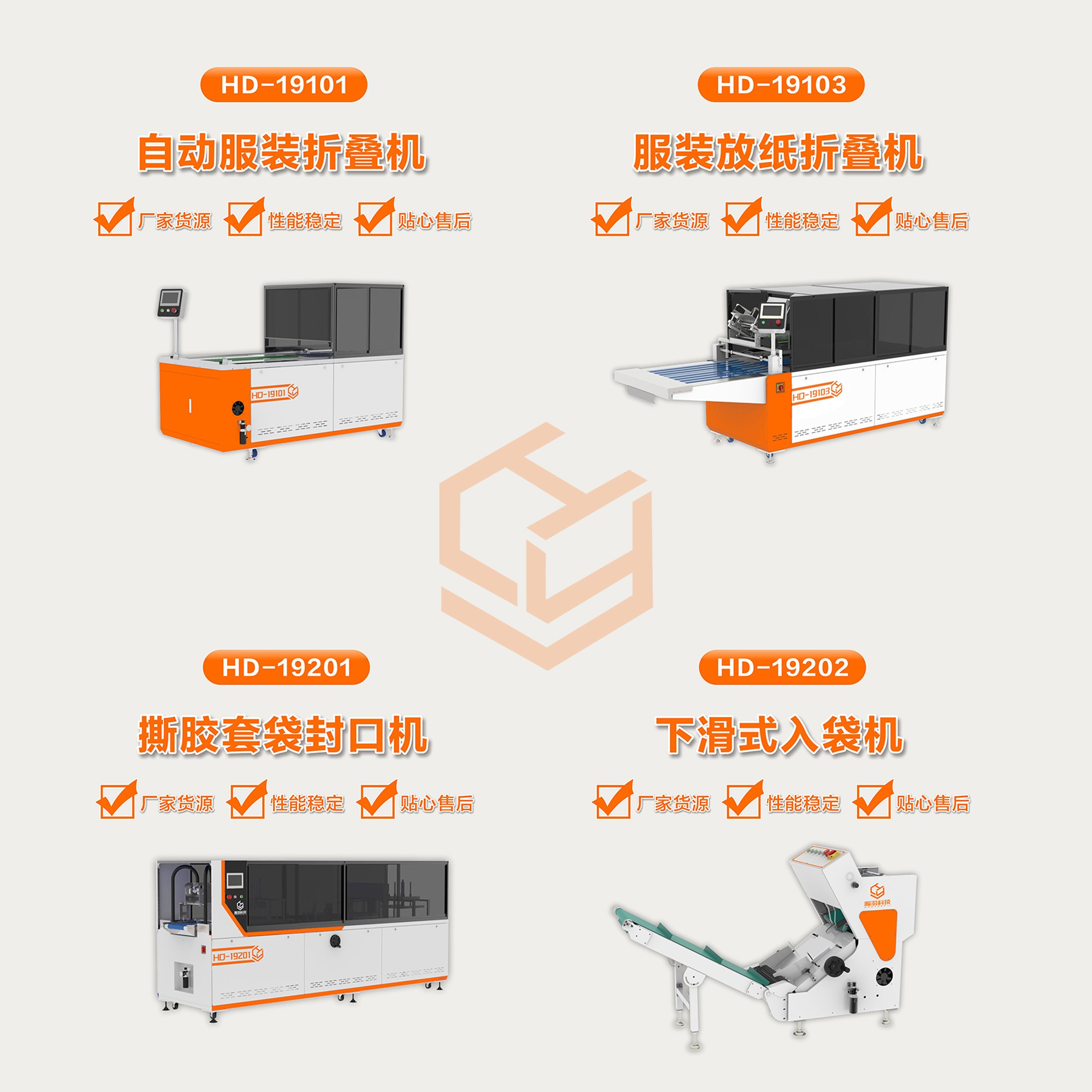 靈活拼配，適用范圍廣