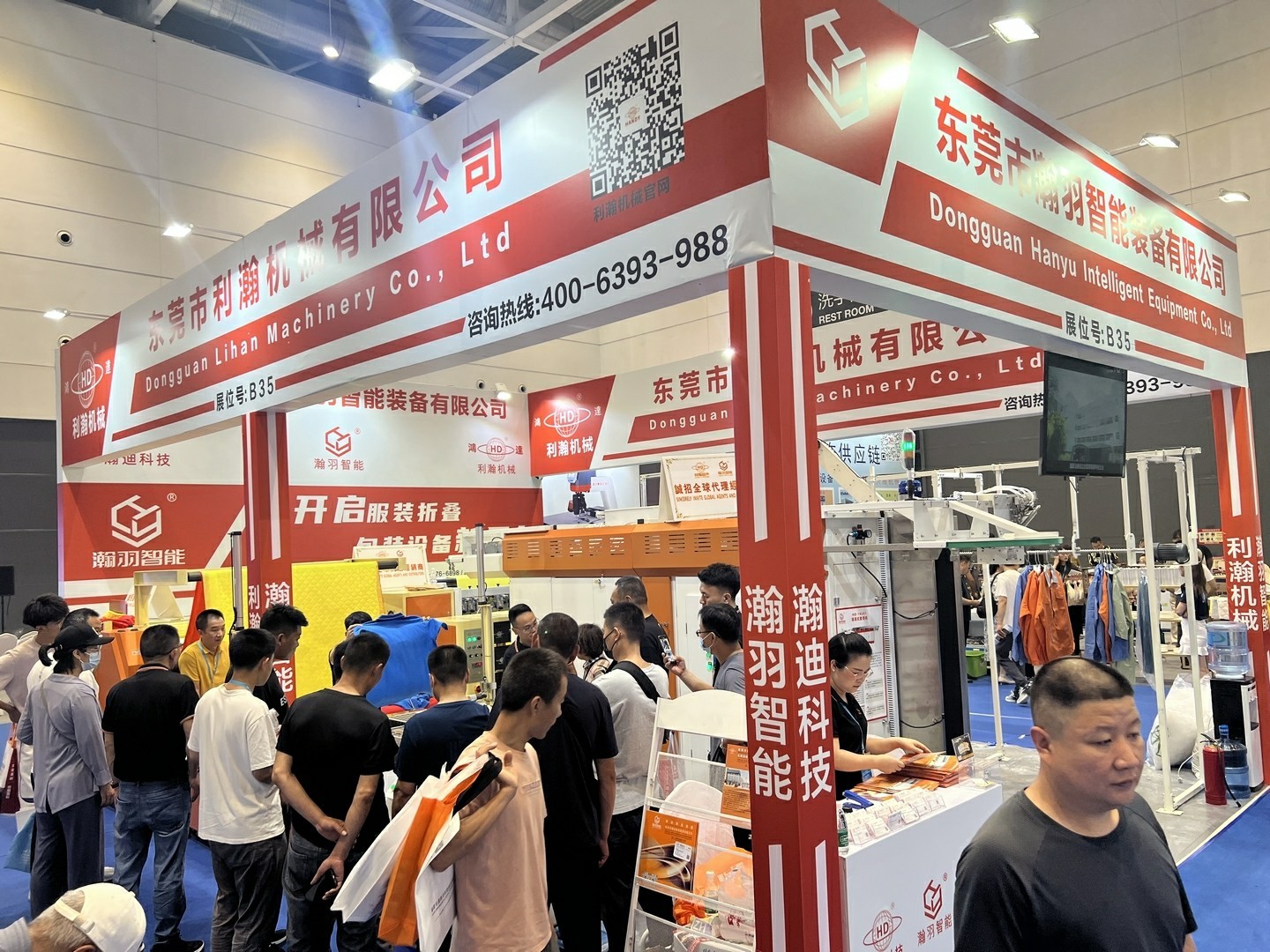 瀚羽智能：青島展會火熱開展中！