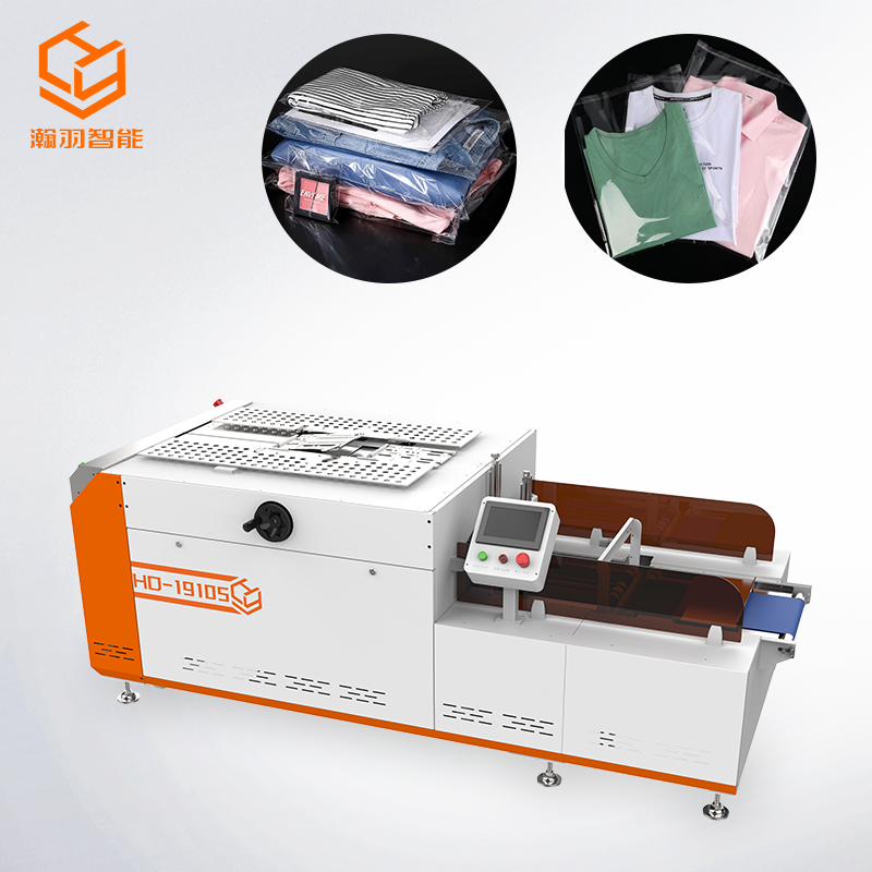 服裝折疊套袋機