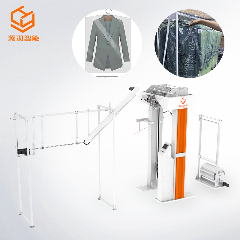 立式服裝套袋封口機