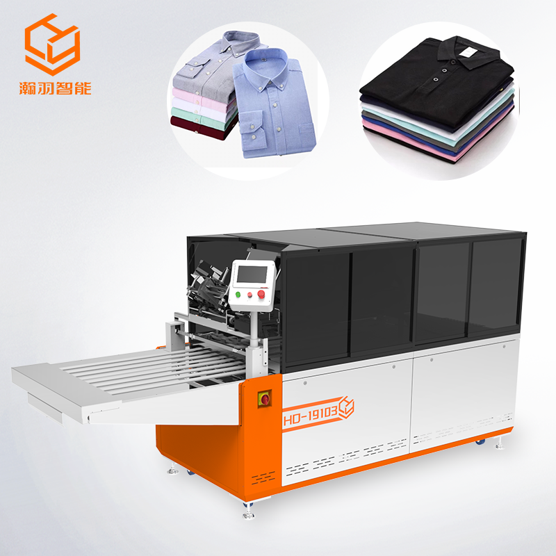 服裝放紙折疊機