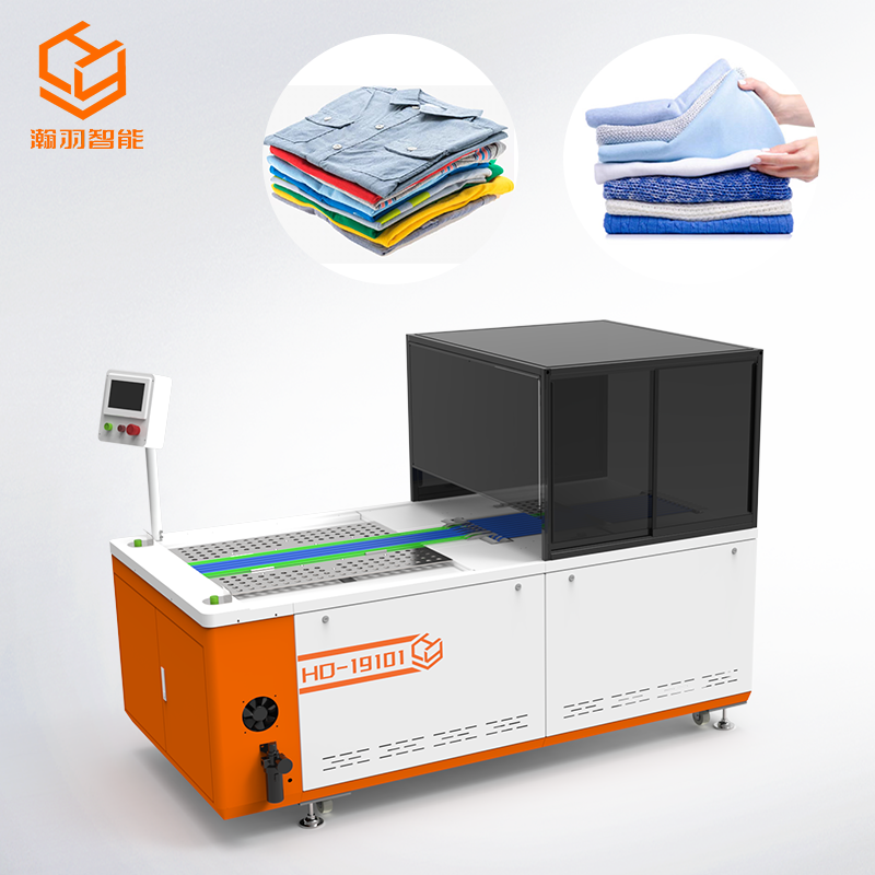 自動服裝折疊機