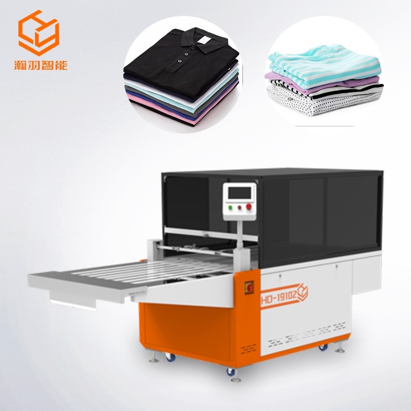 自動服飾折疊機