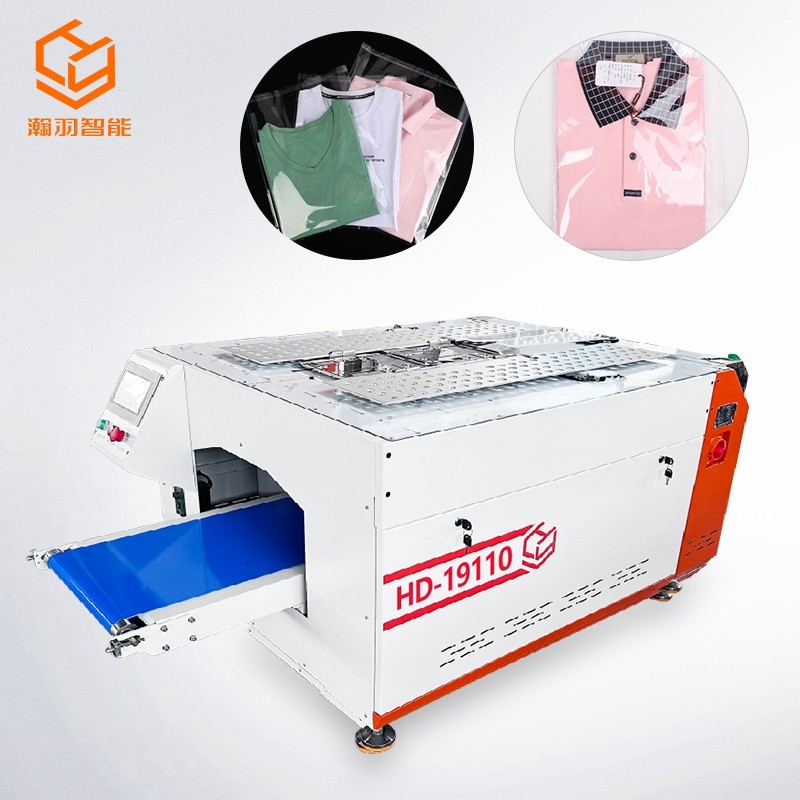 半自動服裝折疊套袋機