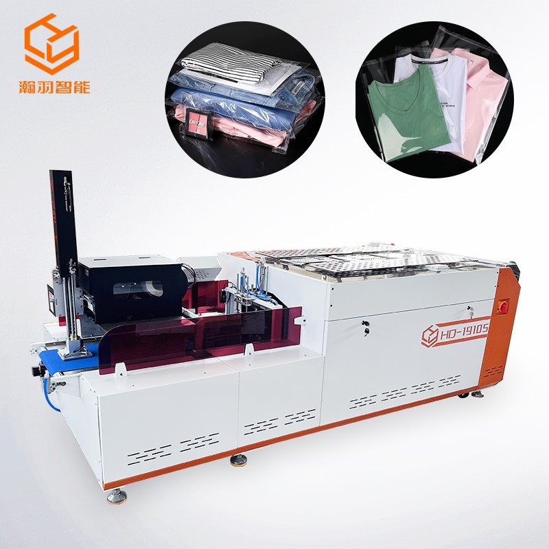 服裝折疊套袋機+自動貼標機