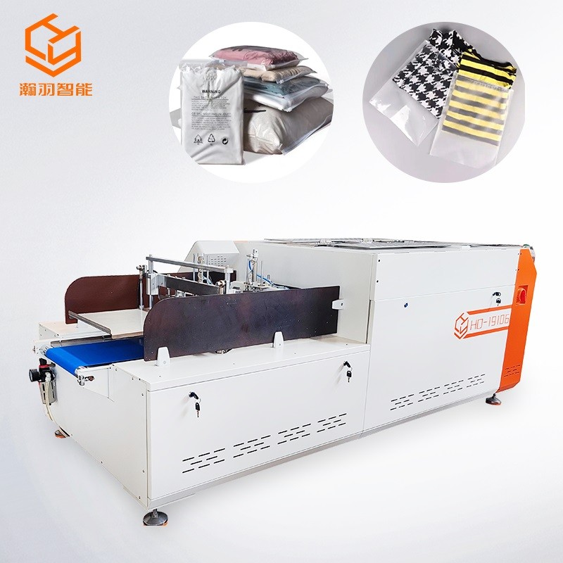服裝折疊熱封機